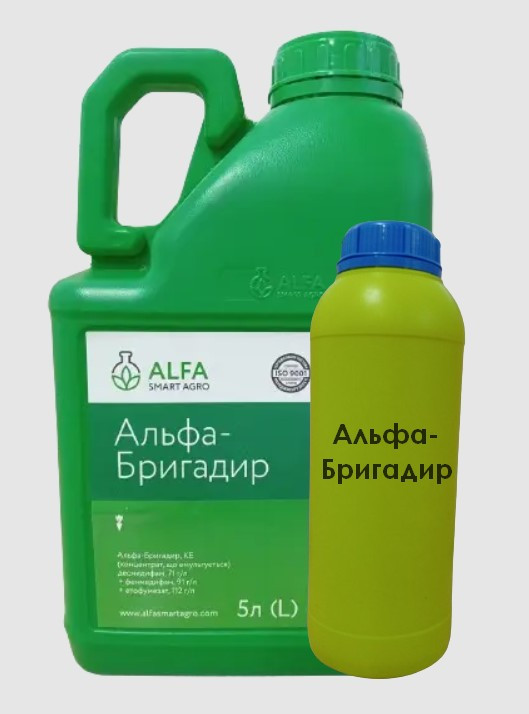 Гербіцид Альфа-Бригадир (Бетанал) розлив 1л, для цукрового та кормового буряка