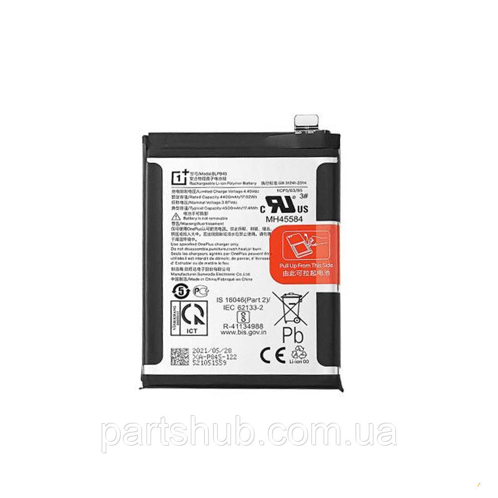 Батарея (акумулятор) OnePlus BLP845 Nord CE 5G (оригінал Китай 4500 mAh)