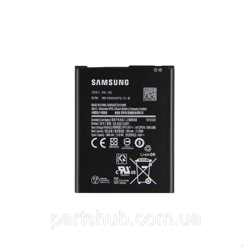 Акумулятор Samsung EB-BA013ABY A01 Cora A013, M01 Core M013 AAA
