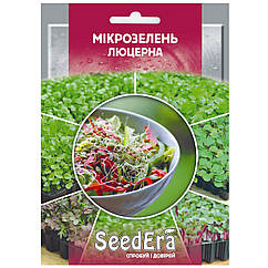 Мікрозелень Люцерна 10 г SeedEra