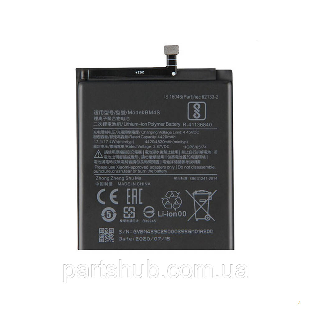 Акумулятор Xiaomi BM4S Redmi 10x 5G, Redmi 10x Pro 5G AAA