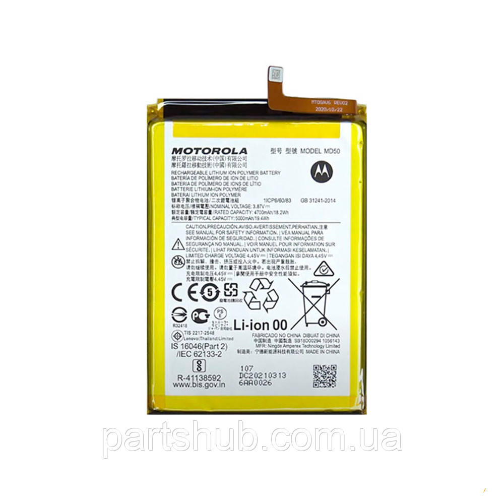 Акумулятор Motorola MD50 Moto G Stylus оригінал Китай 5000 mAh