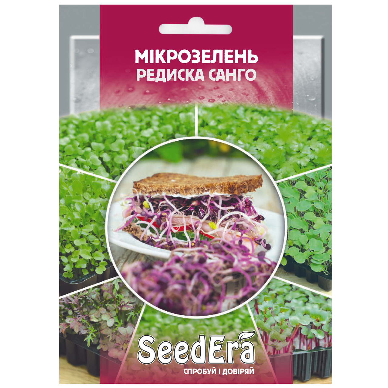 Мікрозелень Редиска Санго 10 г SeedEra