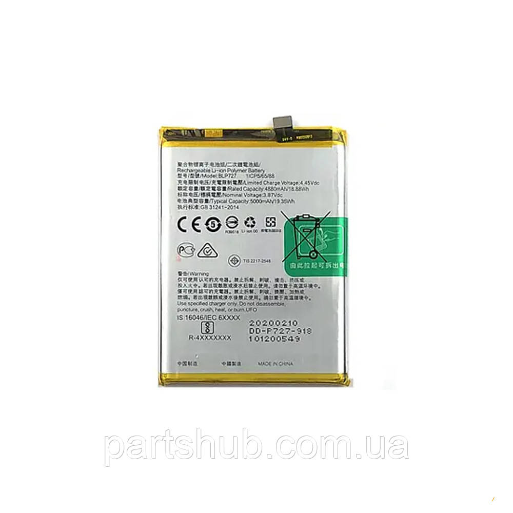 Акумулятор Oppo BLP805 A16 A16s A32 A33 A53 A53s A53s 5G A54 A54s A55 A56 5G А74 5G, F11 Pro AAA