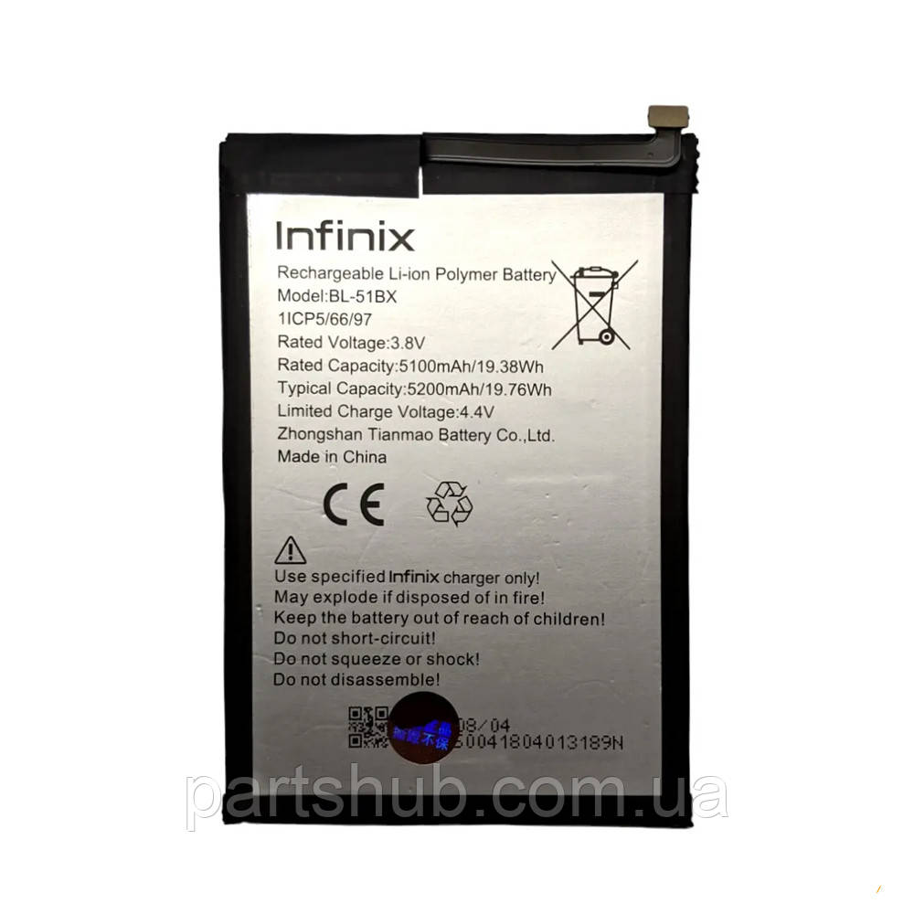 Батарея (акумулятор) Infinix BL-51BX Hot 10 11, Infinix Note 8 8i (AAA)