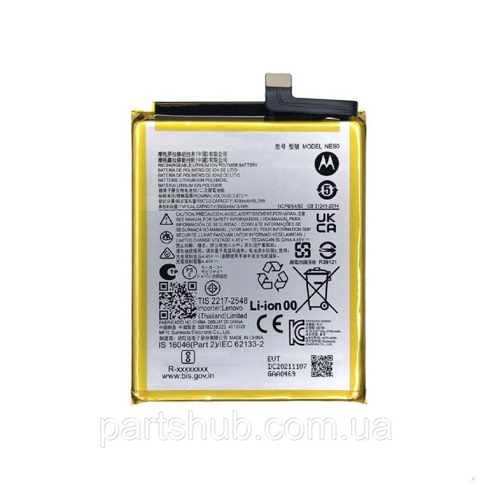 Акумулятор Motorola NE50 Moto G52 G72 G82 AAA