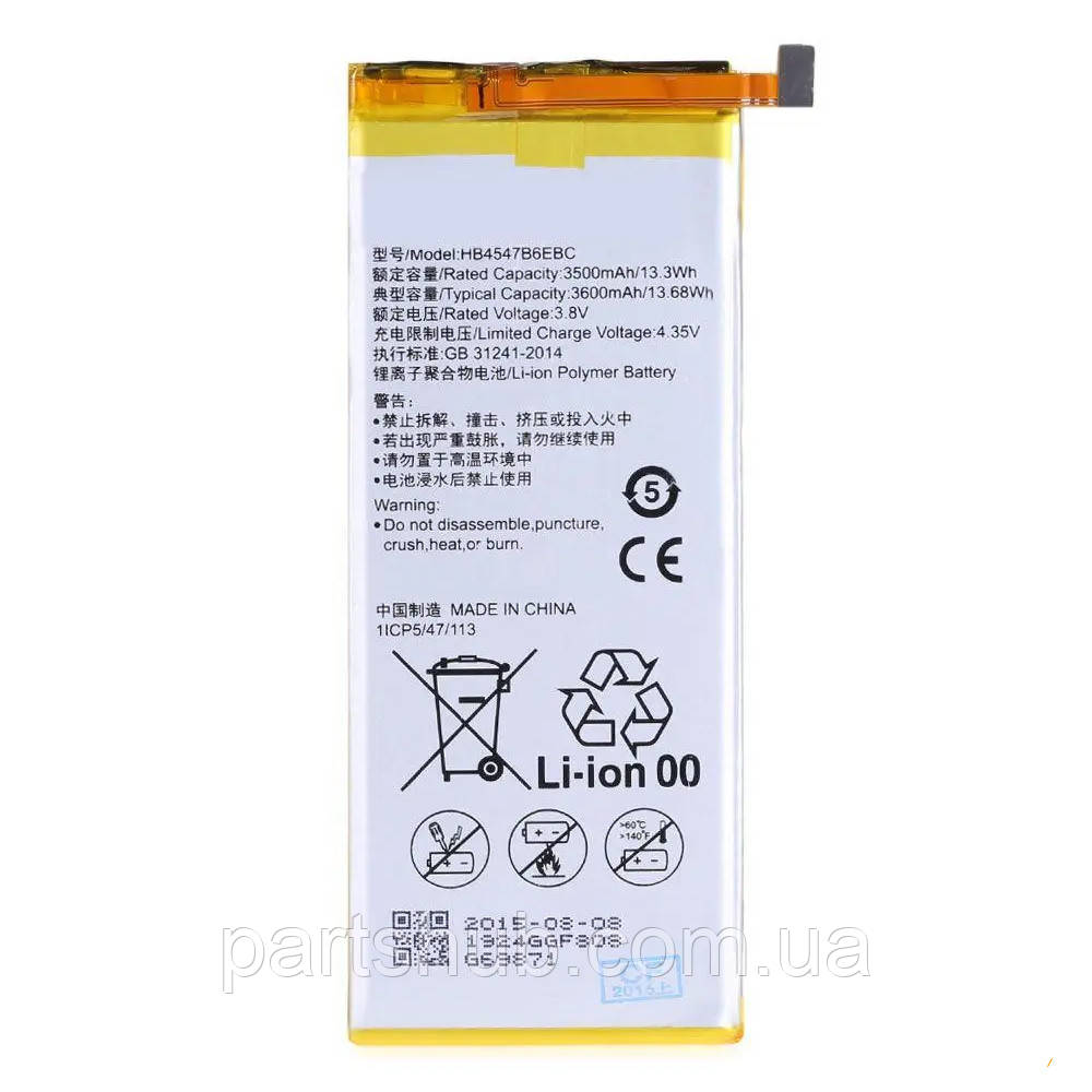 Батарея (акумулятор) Huawei HB4547B6EBC Honor 6 Plus, Honor 6X BLN-AL10, BLL-L22 3600 mAh