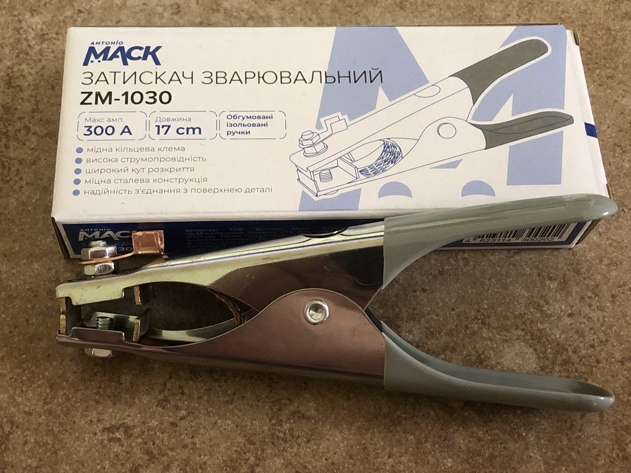 Клема маси 300 А Антоніо МАСК залізо (зварювальний заземлювальний затискач із залізними губками-541), фото 1