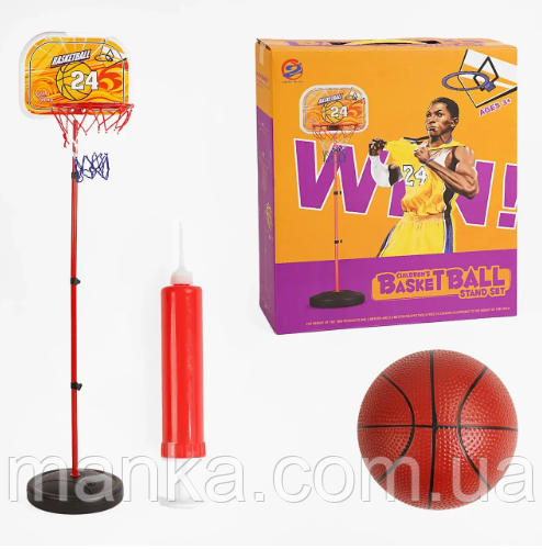 Баскетболький набір на стійці B 11-29 MHA 20 щит, м яч, насос, гайковий ключ, в коробці, фото 1