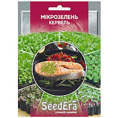 Мікрозелень Кервель 10 г SeedEra