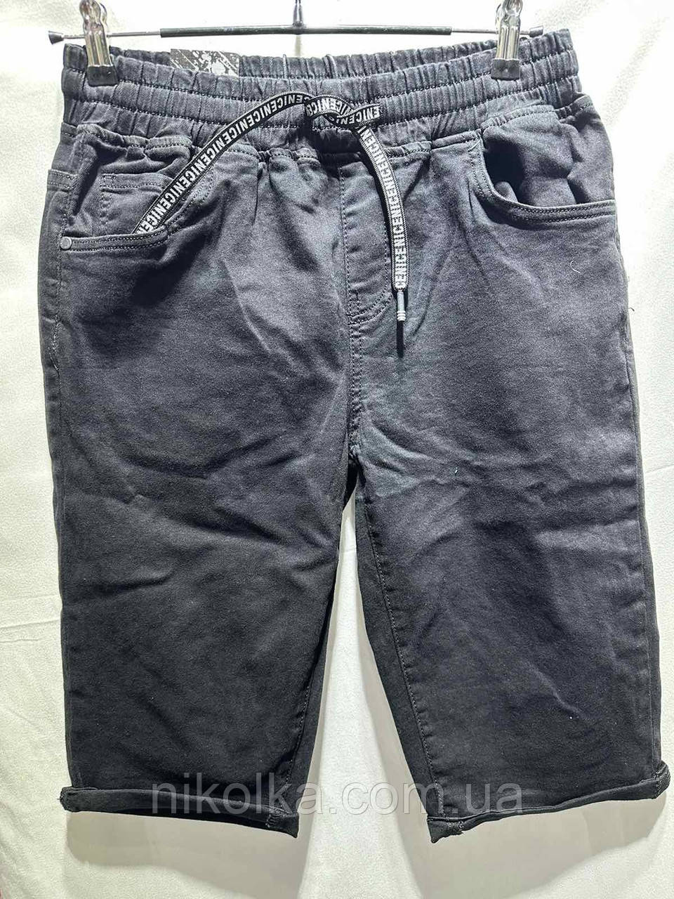 Шорти чоловічі оптом, 30-38 рр., арт. Si-TE23525
