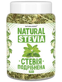 Стевія порошок, натуральний цукрозамінник