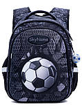 Шкільний ортопедичний рюкзак для хлопчика першокласника SkyName сірий з м'ячем Маленький водонепроникний портфель в школу 1-4 клас, фото 2