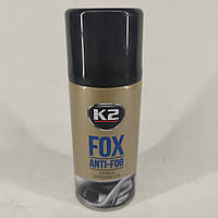 Антизапотівач скла K2 K631 FOX Anti-FOG 150мл