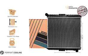 Радіатор без рами Iveco Eurocargo [6/1991--] perfekt cooling 98425657