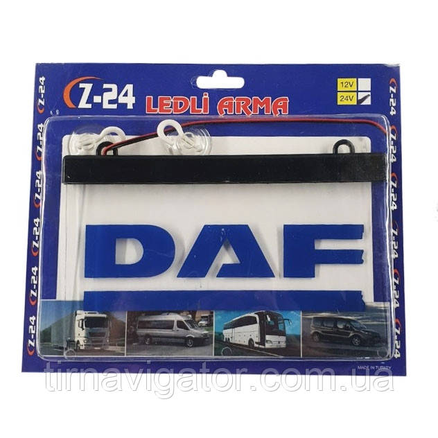 Табличка світлодіодна DAF 24V (прямокутна), фото 1