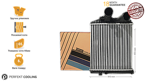 Інтеркулер Mercedes Atego, Atego 2 perfekt cooling 9705010201