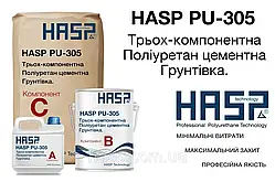 HASP PU-305 поліуретан-цементний грунт