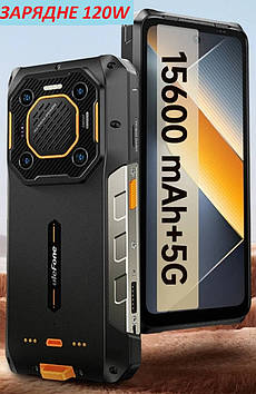 Cмартфон Ulefone Armor 26 Ultra 5G 12\512Gb АКБ 15600mAh NFC IP68 Подарунок - Скло