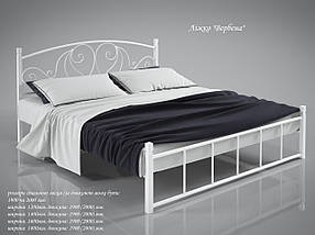 Ліжко Вербена ноги дерево TM Tenero, фото 2