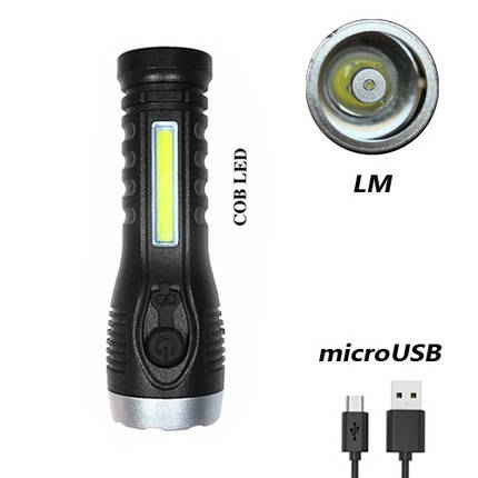 Ліхтар BL-C136-LM+COB Li-Ion акумулятор ЗУ microUSB, фото 1