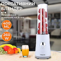 Ручний портативний Блендер стакан 0,4 л Sokany BL-709A 260 Вт Портативний ручний блендер, фото 3