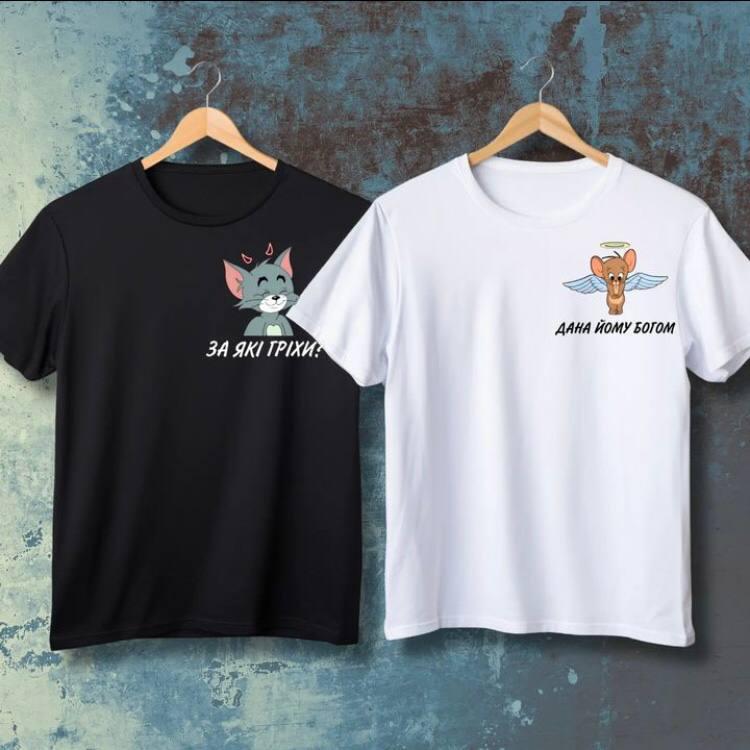 Круті парні футболки для закоханих Том і Джеррі, фото 1