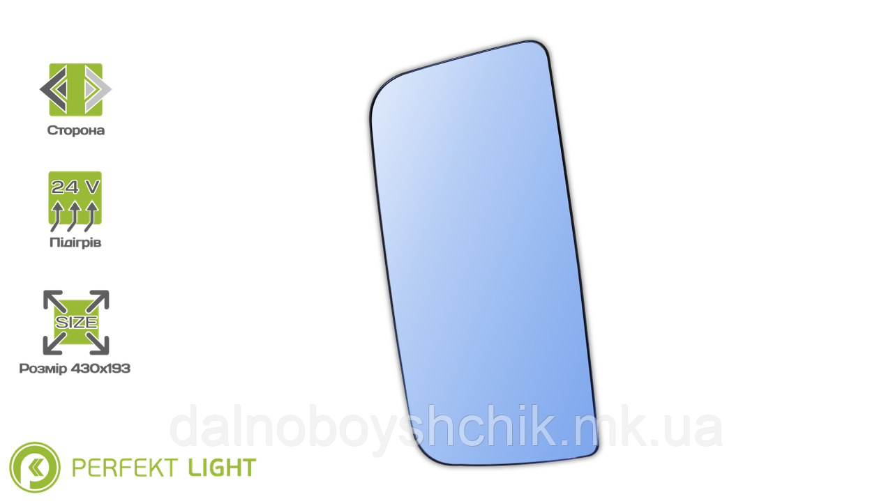 Вклад основного дзеркала підігрів L Mercedes 523-MB3303HL, фото 1