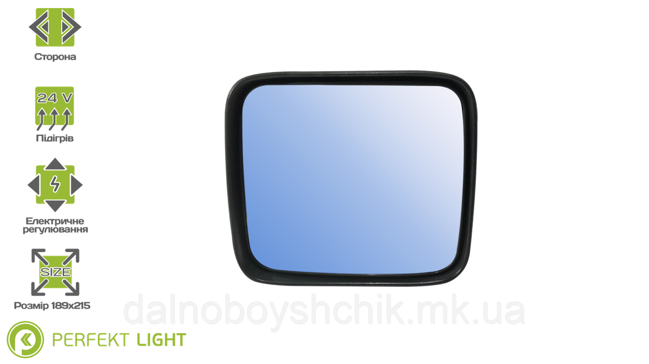 Ширококутне дзеркало підігрів ел/керування Iveco e-mark 56.4620.267H, фото 1