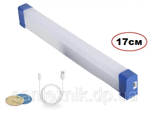 LED-лампа акумуляторна на магнітах + USB TUBE 17 см Т515