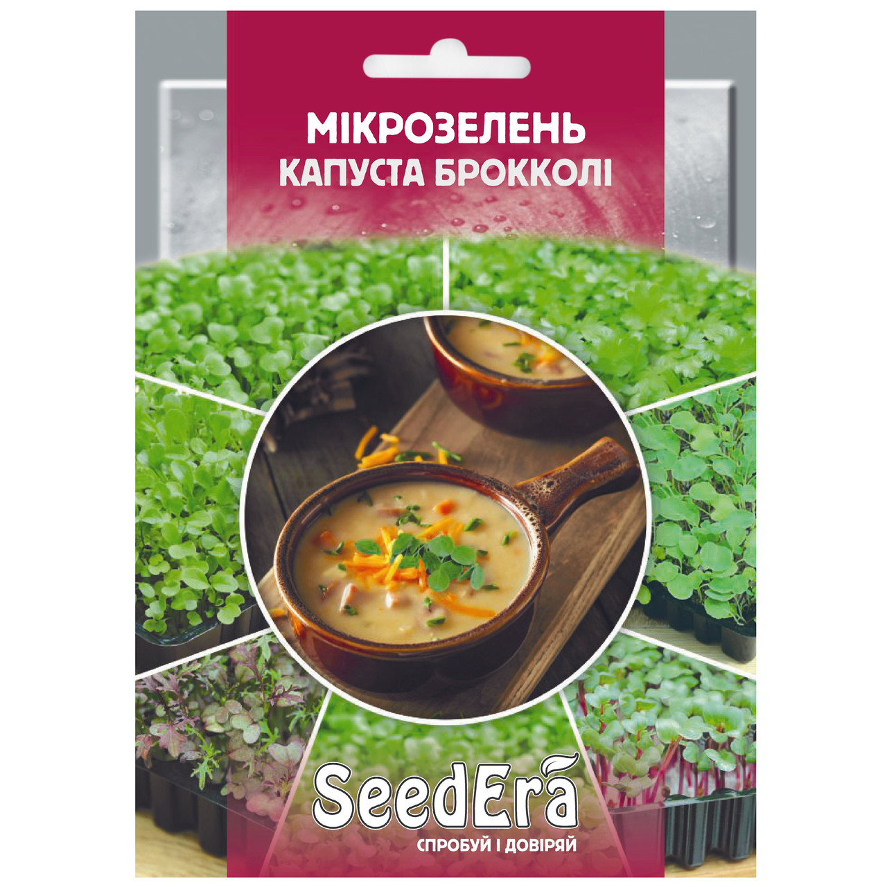 Мікрозелень капуста Броколі 10 г SeedEra