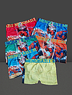 Труси боксери дитячі для хлопчика 2-7 років стрейч.От 6шт по 24грн, фото 2