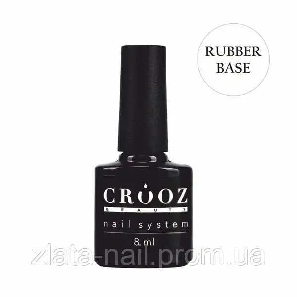 Crooz база для гель-лаку Rubber Base 8 мл