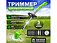 Газонокосарка тример для коса трави з двома акумуляторами GZ-01 (24V) ручна газонокосарка на акумуляторі, фото 5