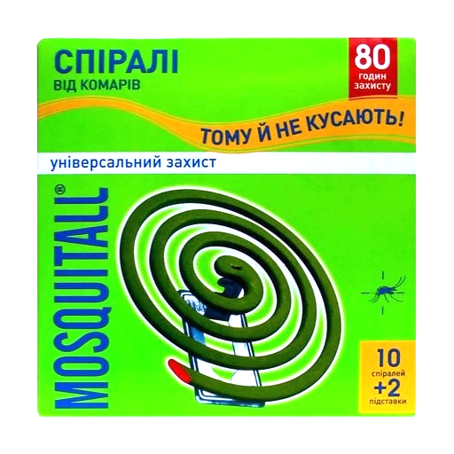 Спіралі від комарів мух ос і гедзів Mosquitall 80год + 2 підставки (10шт) 60уп/ящ / Засіб від комах