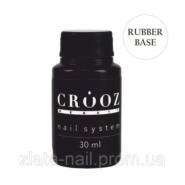 Crooz база для гель-лаку Rubber Base 30 мл