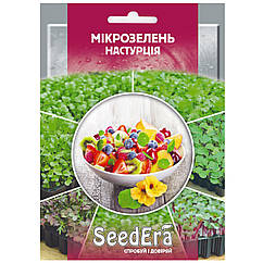 Мікрозелень Настурція 15 г SeedEra
