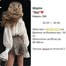 Шорти жіночі стильні лео, джинс Туреччина 42-44, 44-46 rin4942-324, фото 5