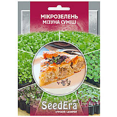Мікрозелень Мізуна суміш 10 г SeedEra