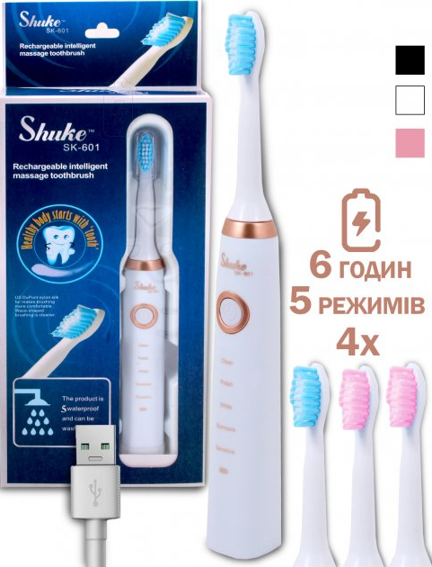 Електрична зубна щітка Shuke SK-601 5 Режимів 4 Насадки, Масажна з акумулятором, Біла