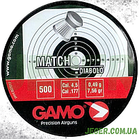 Кулі Gamo Match 4.5 мм, 0.49г, 500 шт.