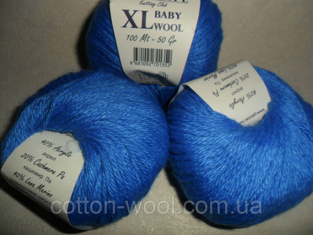Gazzal Baby Wool XL (Газзал Бебі Вул XL) 830 волошковий, фото 1