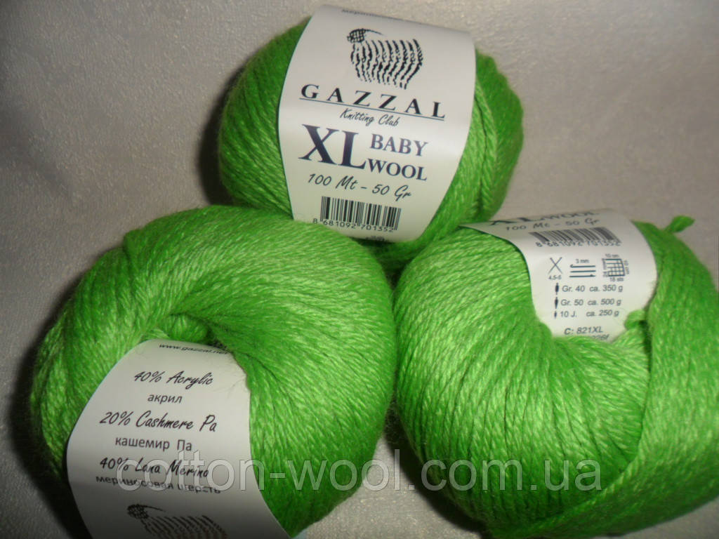 Gazzal Baby Wool XL (Газзал Бебі Вул XL) 821, фото 1