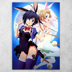 Плакат постер "Дивацтво коханню не перешкода / Love, Chunibyo & Other Delusions" №8