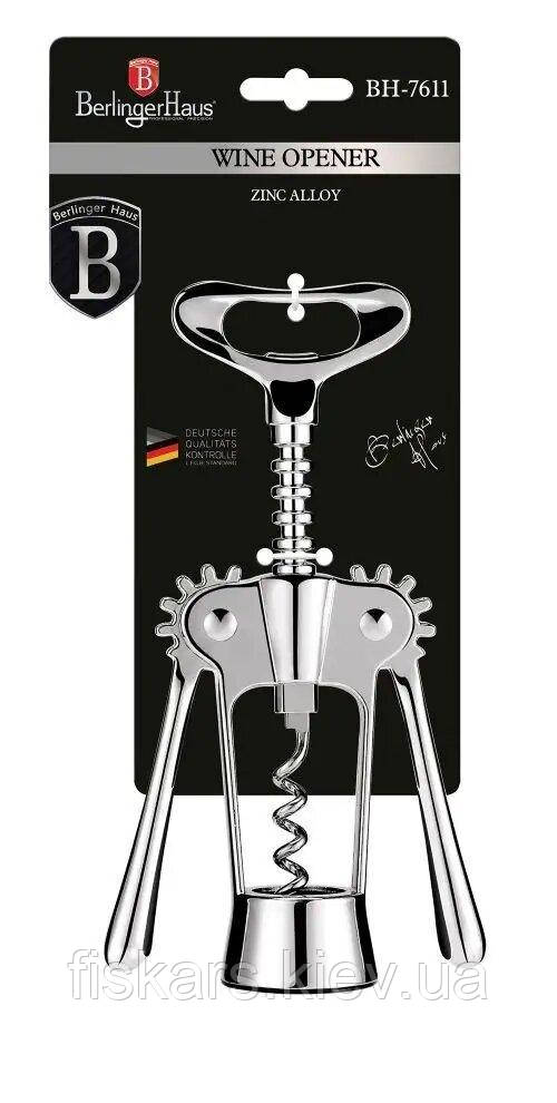 Коркотяг Berlinger Haus Black Silver Collection (BH-7611)