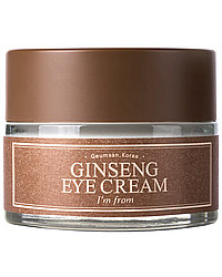 I'm from Крем для шкіри навколо очей з женьшенем Ginseng Eye Cream 30 мл