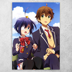 Плакат постер "Дивацтво коханню не перешкода / Love, Chunibyo & Other Delusions" №9