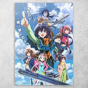 Плакат постер "Дивацтво коханню не перешкода / Love, Chunibyo & Other Delusions" №10