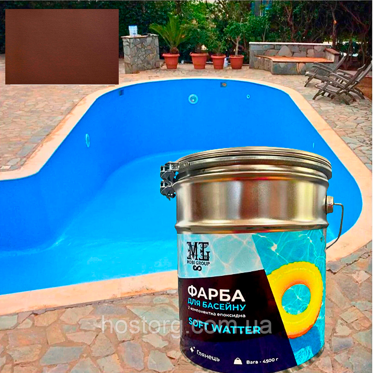 Эпоксидная двухкомпонентная Коричнева краска для бассейна SOFT WATER 4,5 кг