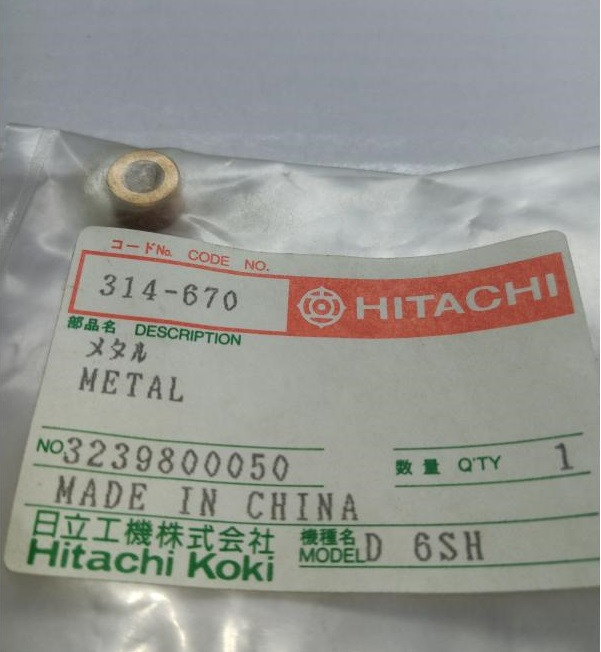 Втулка шпинделя D6SH Hitachi Hikoki 314670